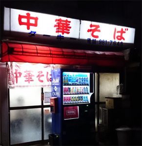 ターキーの外観