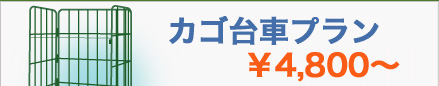 JSԃv4800`