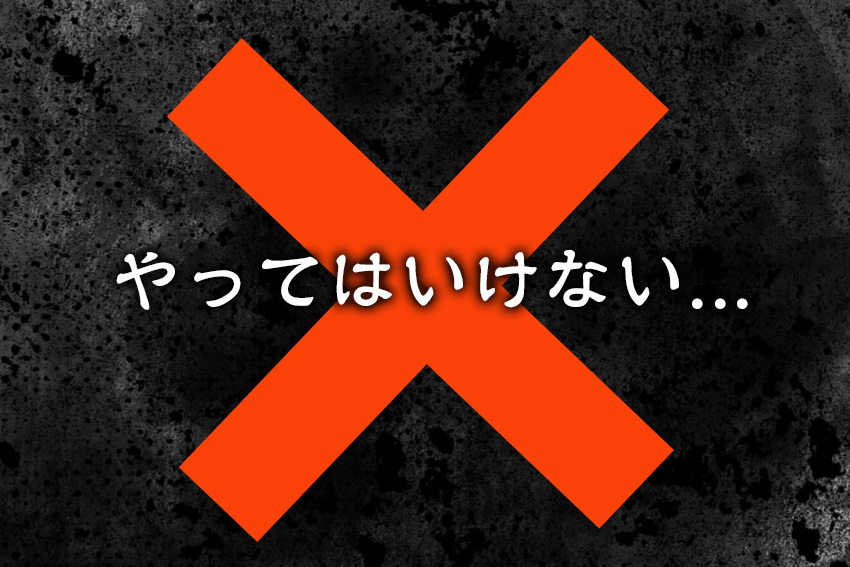 うっかりデータベースのパスワードを変更してしまった！