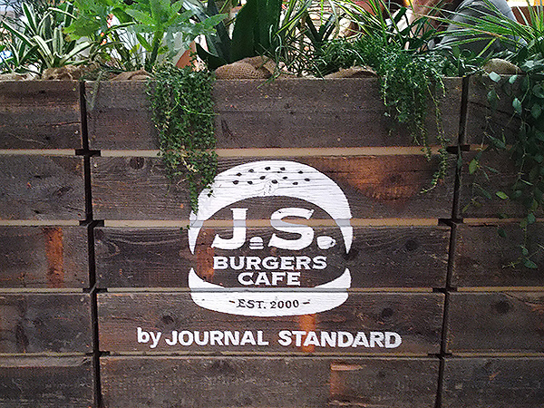J.S. burgers cafe