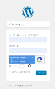 ログイン画面