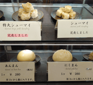 セキネ見本